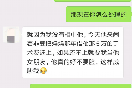 女朋友骗快递公司男朋友77万